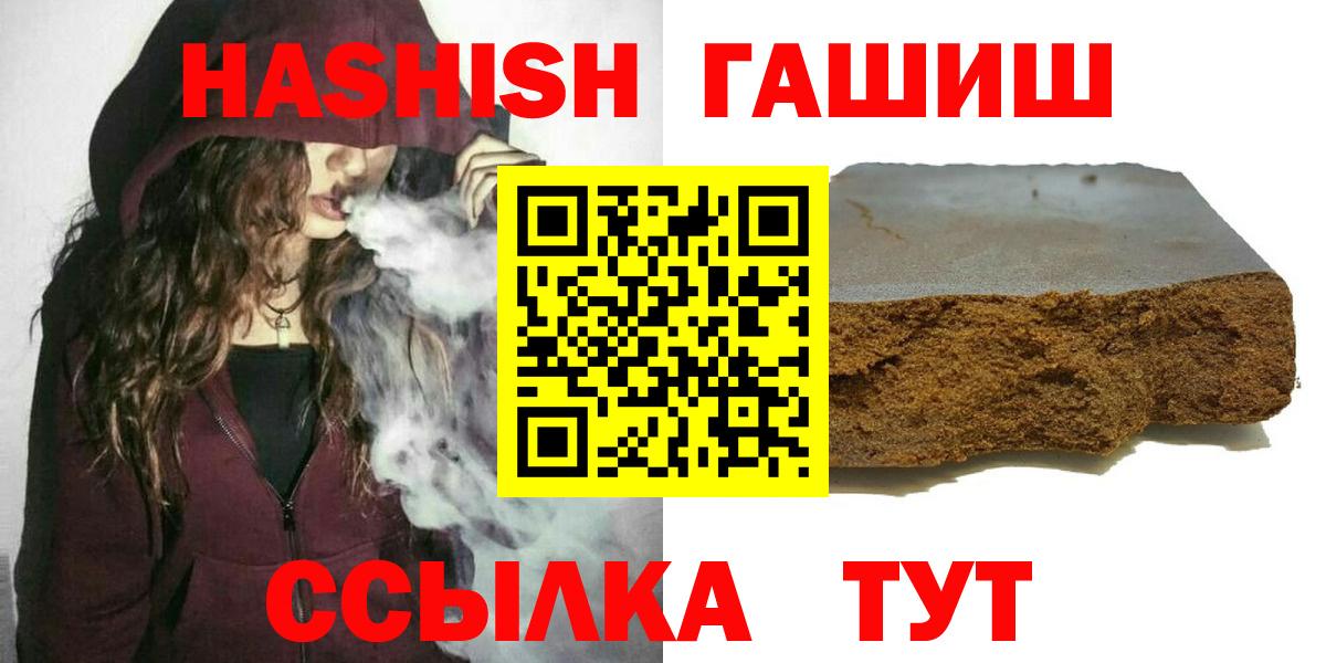 ГАШ Premium Электросталь