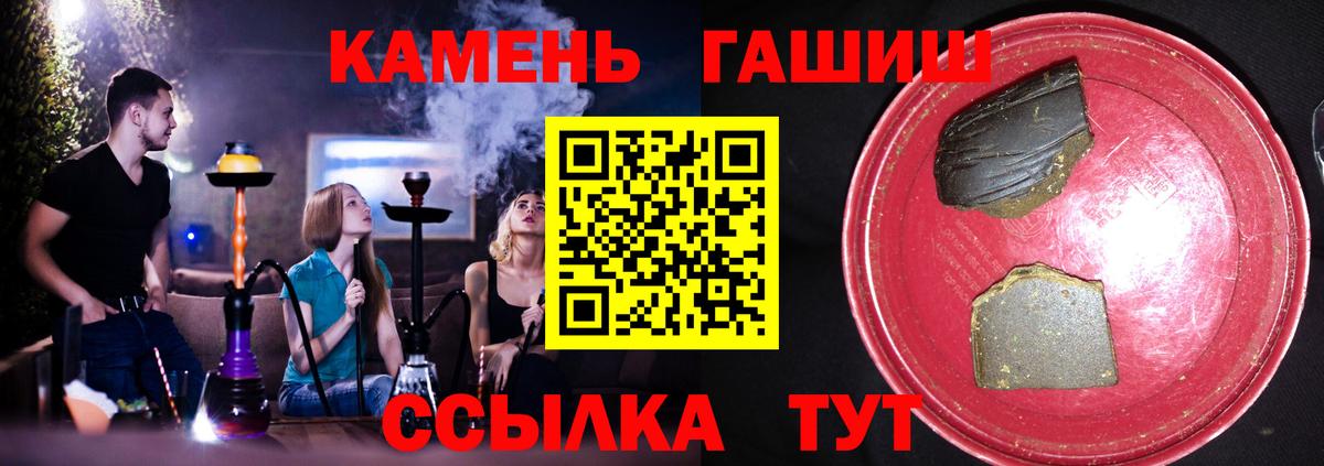 ГАШИШ Premium  ГАШИШ гашик  Гашиш  Электросталь  Вход с VPN 