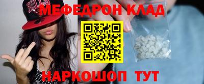 МДМА Донской
