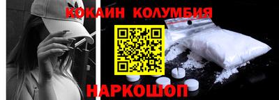 МДМА Донской