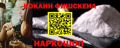 метамфетамин Донецк