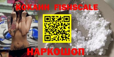 метамфетамин Донецк