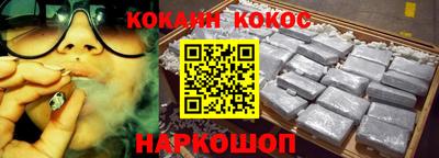 спиды Дубна