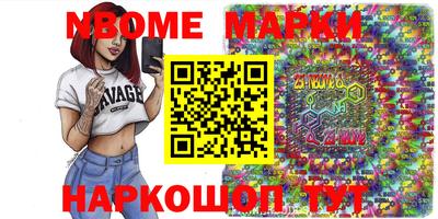метамфетамин Донецк