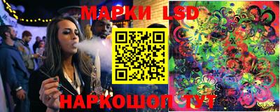 метамфетамин Донецк