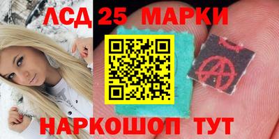 метамфетамин Донецк
