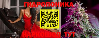 метамфетамин Донецк