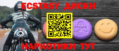 МДМА Донской