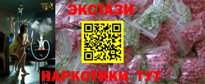 метамфетамин Донецк