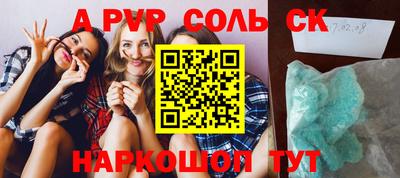 метамфетамин Донецк
