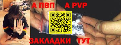 спиды Дубна