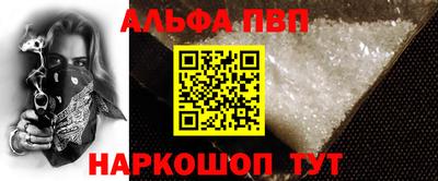 метамфетамин Донецк