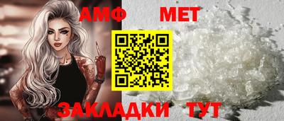 спиды Дубна