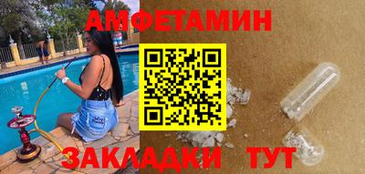 спиды Дубна