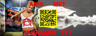 метамфетамин Донецк