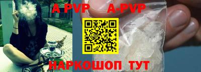 спиды Дубна