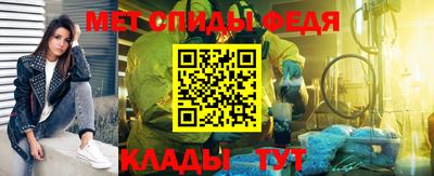 метамфетамин Донецк