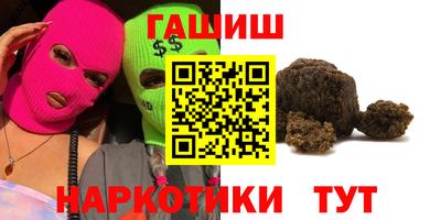 спиды Дубна