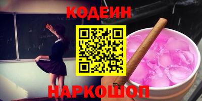 метамфетамин Донецк