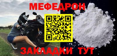 спиды Дубна