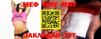 метамфетамин Донецк