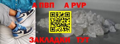 спиды Дубна