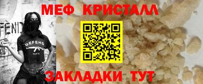 спиды Дубна