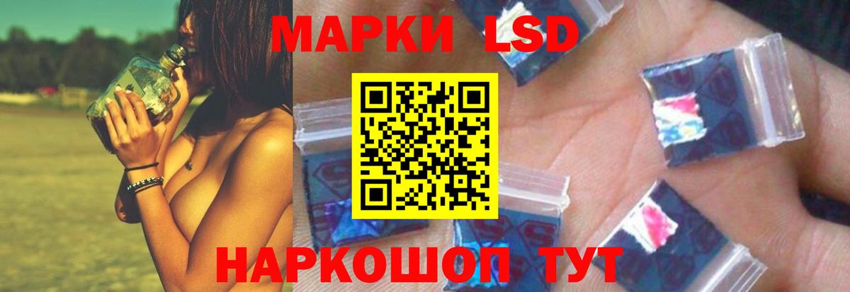 Лсд 25 экстази кислота  Лсд 25 экстази кислота  Вход с VPN  Электросталь 