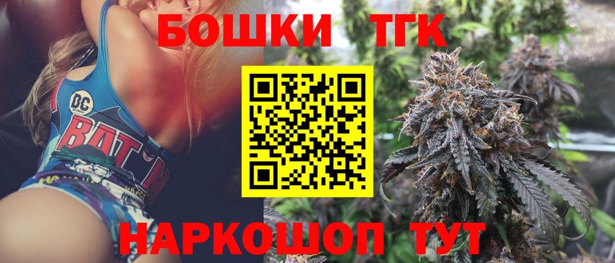 Марихуана индика Электросталь
