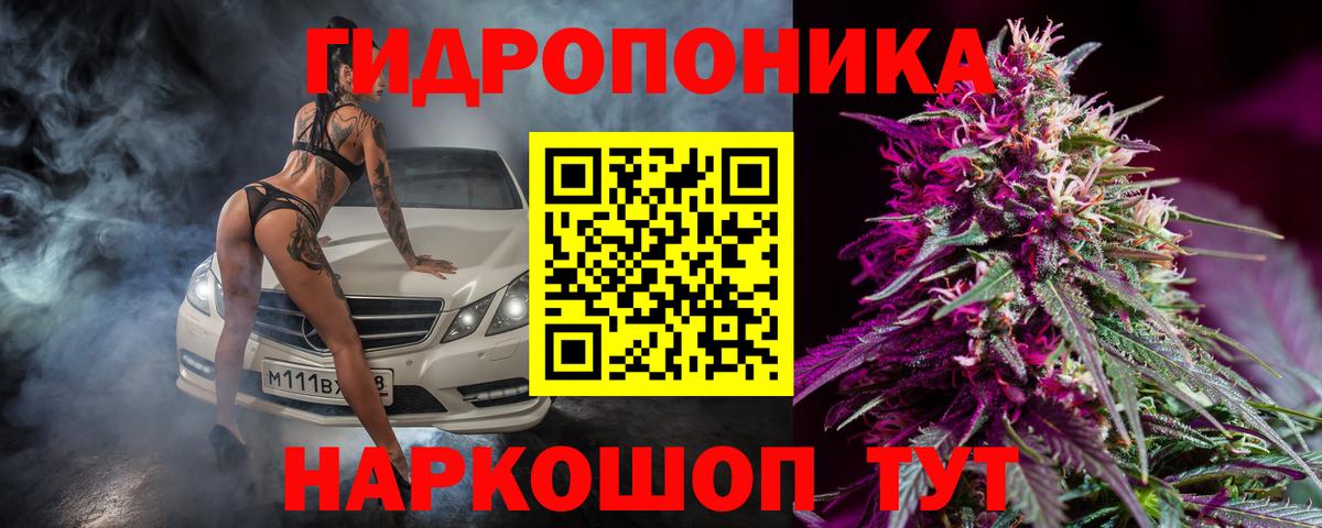 Электросталь  Каннабис Ganja  Вход с VPN  Бошки Шишки Ganja 